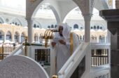 خطبتا الجمعة في المسجد الحرام والمسجد النبوي الشريف