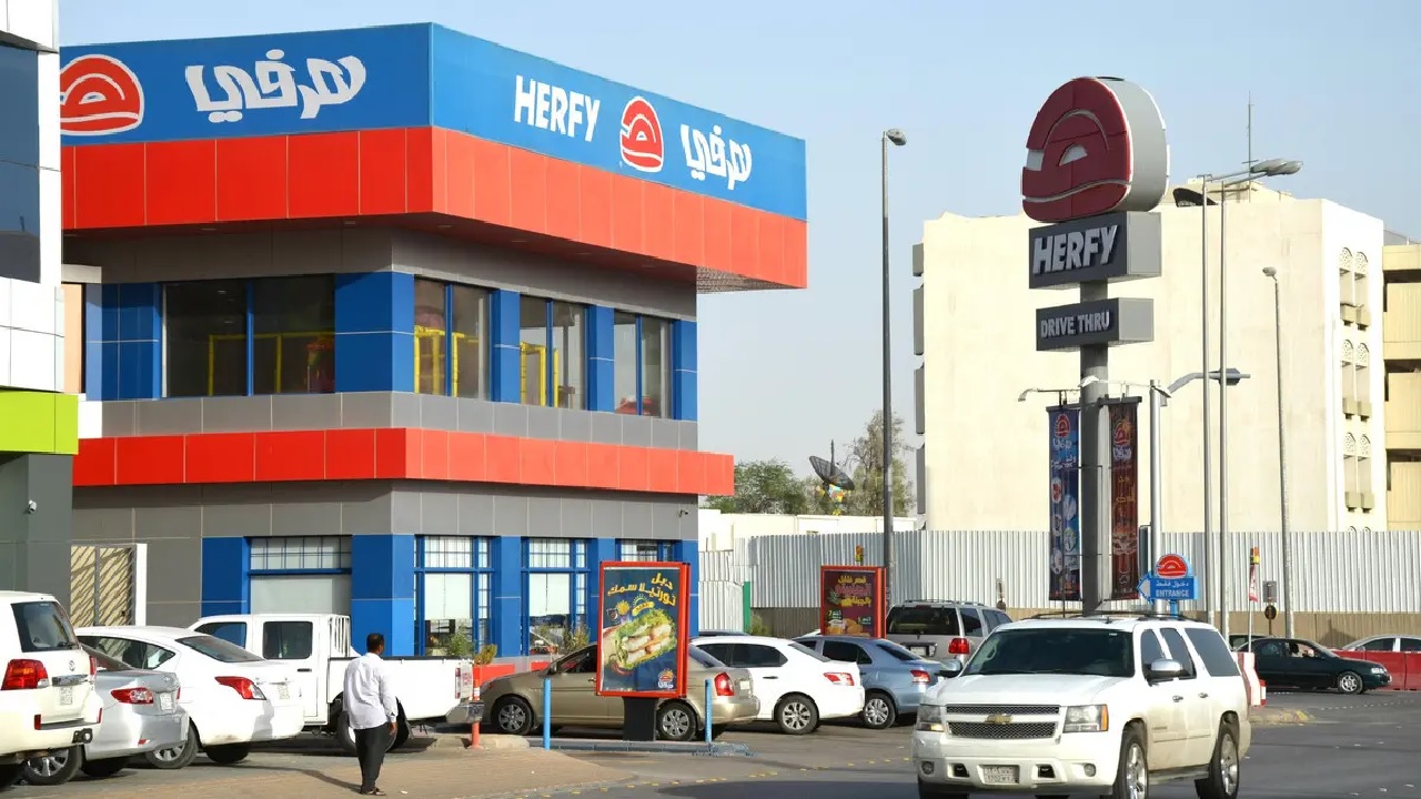 شركة هرفي تعلن عن وظائف شاغرة