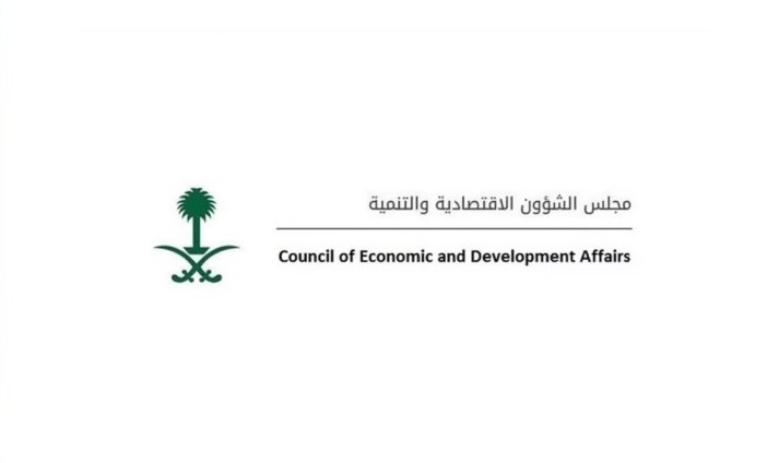 مجلس الشؤون الاقتصادية والتنمية يعقد اجتماعا عبر الاتصال المرئي