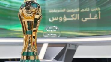ثلاث مواجهات غدًا في انطلاق دور الـ 32 لكأس الملك