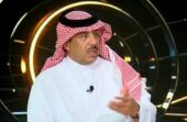 الرزيحان: ما نشاهده من فسخ عقود للاعبي الهلال هو عمل احترافي.. فيديو