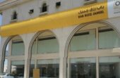 باب رزق جميل يفتح التقديم في برنامج تدريب مبتدئ بالتوظيف