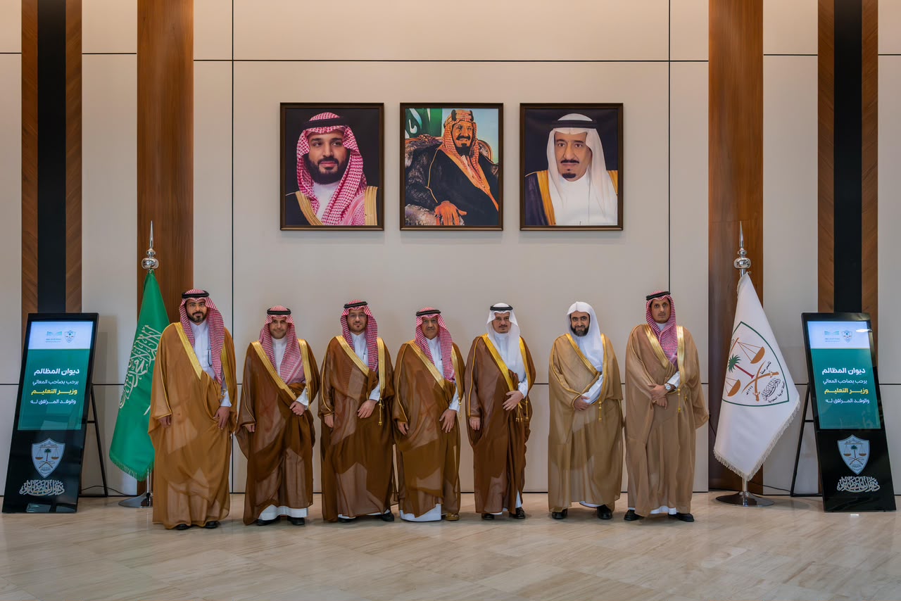 رئيس ديوان المظالم يستقبل وزير التعليم لبحث فرص التعاون المعرفي بين الجانبين
