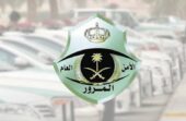 المرور: 2000 ريال غرامة عند قيادة مركبة بلوحات غير واضحة