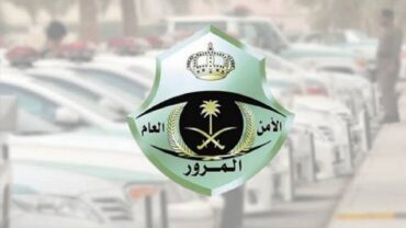 المرور: 2000 ريال غرامة عند قيادة مركبة بلوحات غير واضحة