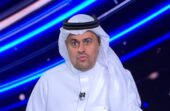 خالد الشنيف يوجه رسالة هامة إلى جمهور الأهلي.. فيديو