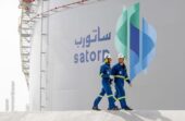 شركة ساتورب تطرح 26 وظيفة شاغرة