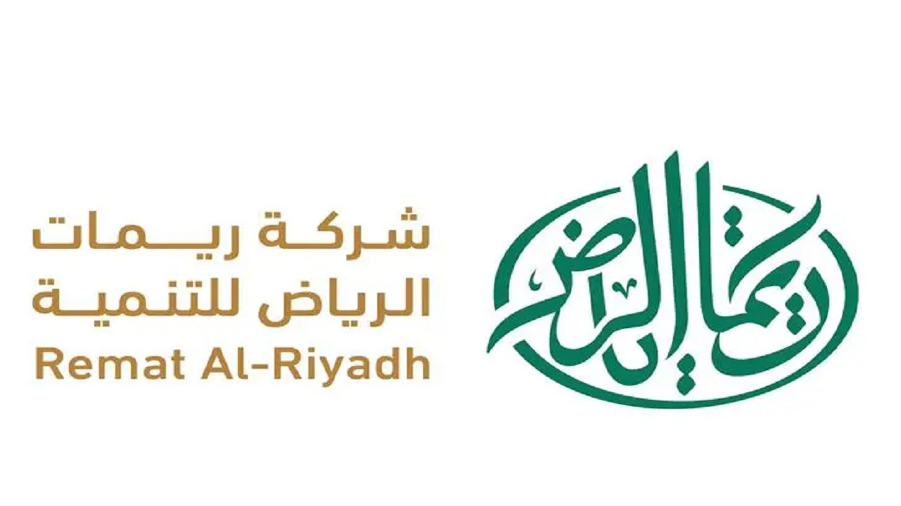 ريمات الرياض للتنمية توقّع عقدًا لإنشاء وتشغيل مواقف سطحية في حي المشاعل بالرياض
