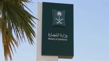 “التجارة”: استدعاء أكثر من 84 ألف مركبة تويوتا كامري بسبب خلل في نظام لوحة العدادات