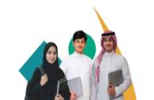 برنامج خادم الحرمين الشريفين يعلن فتح التقديم في مسار الرواد