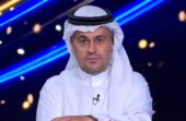 خالد الشنيف: أداء الهلال متقلب والمشكلة واضحة في إنزاغي.. فيديو