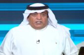 وليد الفراج: الجمهور يتوقع أن أعضاء الشرف يرمون أموالهم في المحرقة.. فيديو