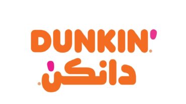 شركة دانكن تفتح باب التوظيف للرجال والنساء