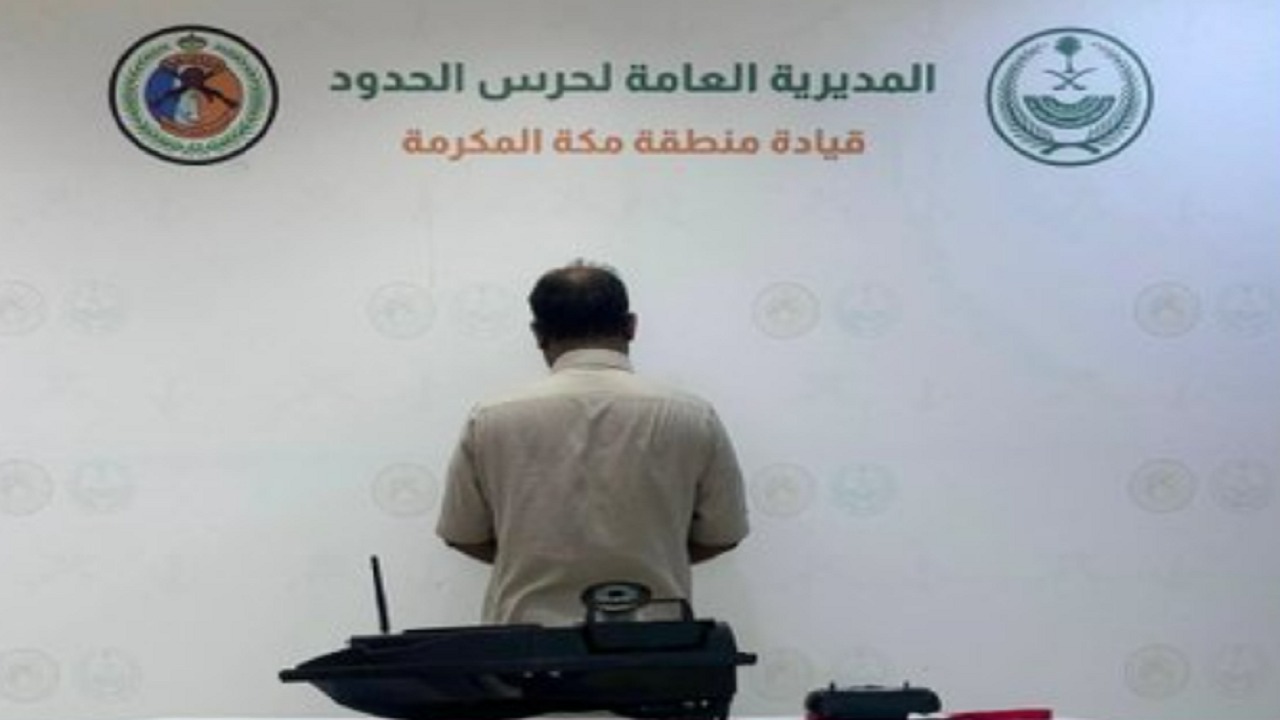 حرس الحدود بمكة يضبط مخالفًا للائحة الأمن والسلامة لمزاولي الأنشطة البحرية