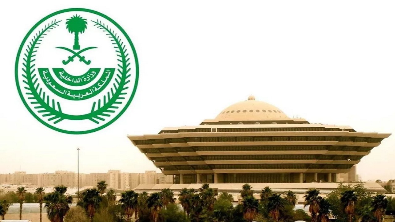 تنفيذ حكم القتل تعزيرًا بجانِِ لتهريبه الميثامفيتامين إلى المملكة