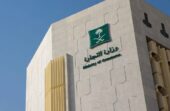 التجارة تستدعي 20 منظم غوص Hollis 200LX Second Stage