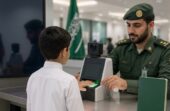 الجوازات توضح شرطاً لإصدار وتجديد جواز السفر لمن بلغ 10 سنوات