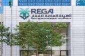 “هيئة العقار” بدء أعمال السجل العقاري لـ46,538 قطعة عقارية في الرياض والقصيم