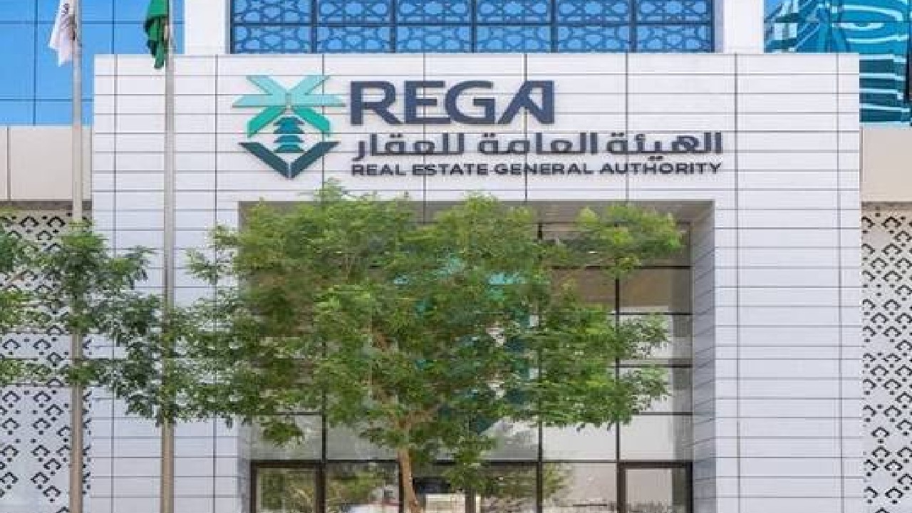 “هيئة العقار” بدء أعمال السجل العقاري لـ46,538 قطعة عقارية في الرياض والقصيم