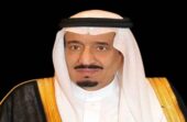 أمر ملكي بترقية 8 أعضاء من وحدة التحقيق والادعاء الجنائي