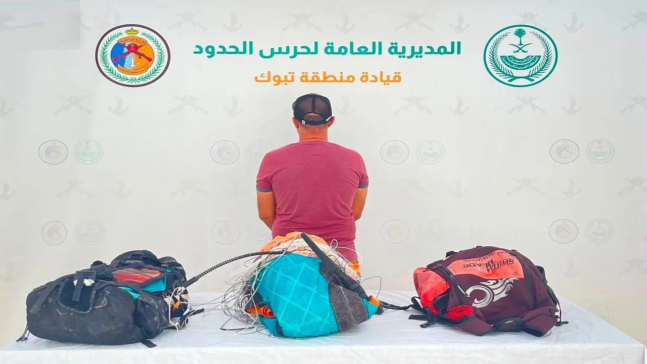 حرس الحدود بمنطقة تبوك يضبط مخالفًا للائحة الأمن والسلامة في المناطق البحرية للمملكة