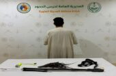 حرس الحدود بالمدينة يضبط مخالفًا للائحة الأمن والسلامة لمزاولي الأنشطة البحرية