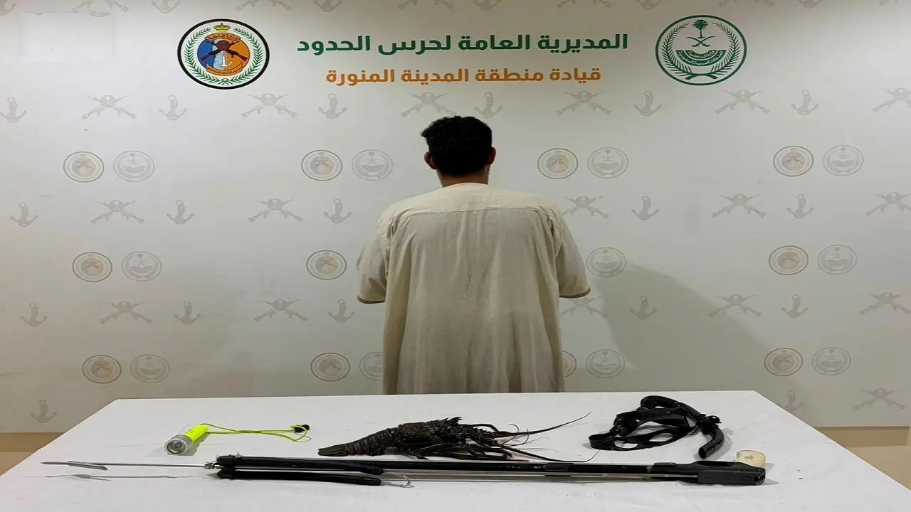 حرس الحدود بالمدينة يضبط مخالفًا للائحة الأمن والسلامة لمزاولي الأنشطة البحرية