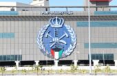 الكويت تسمح بقبول تعيين ضباط من غير الكويتيين في قوة الإطفاء العام