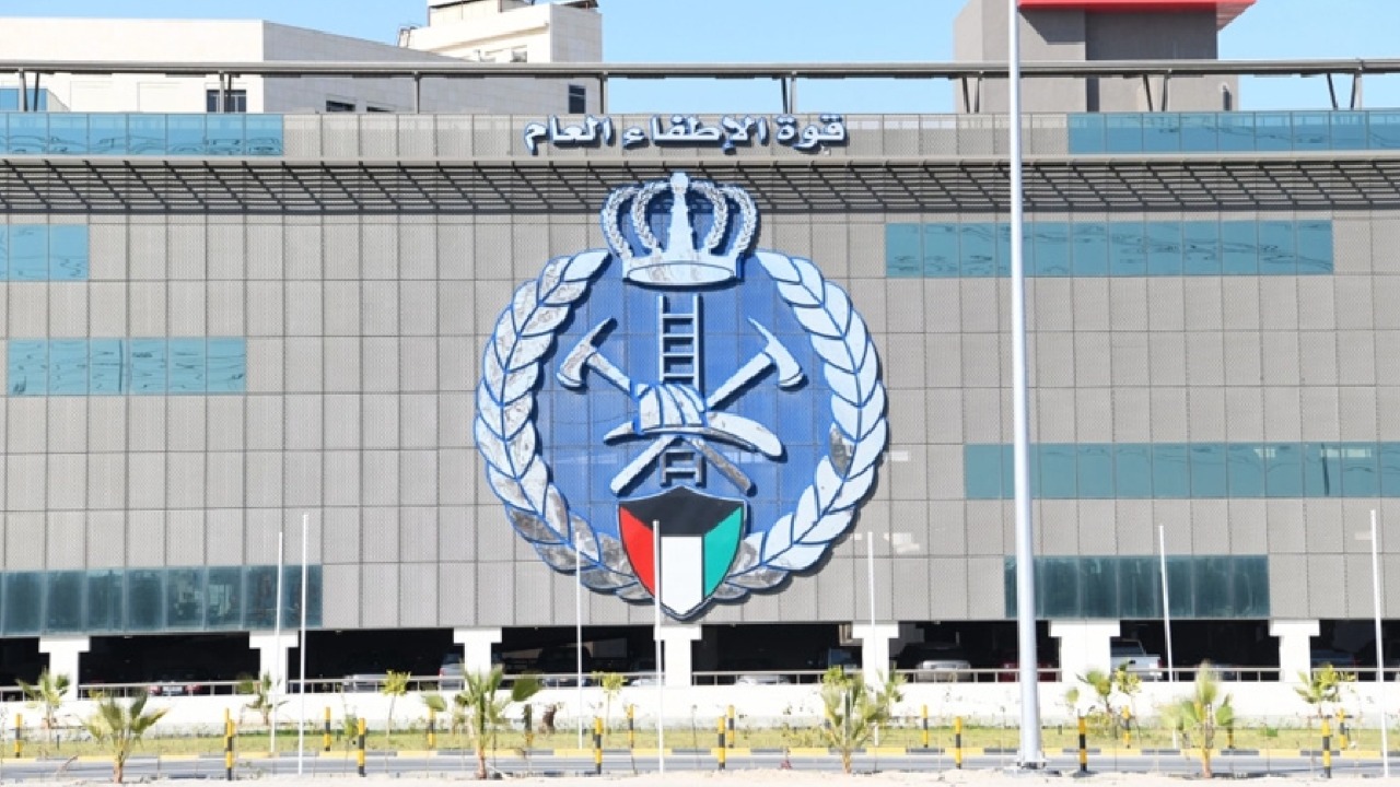 الكويت تسمح بقبول تعيين ضباط من غير الكويتيين في قوة الإطفاء العام