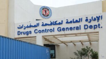 الكويت تضبط 22 متهمًا في 13 قضية مخدرات .. فيديو