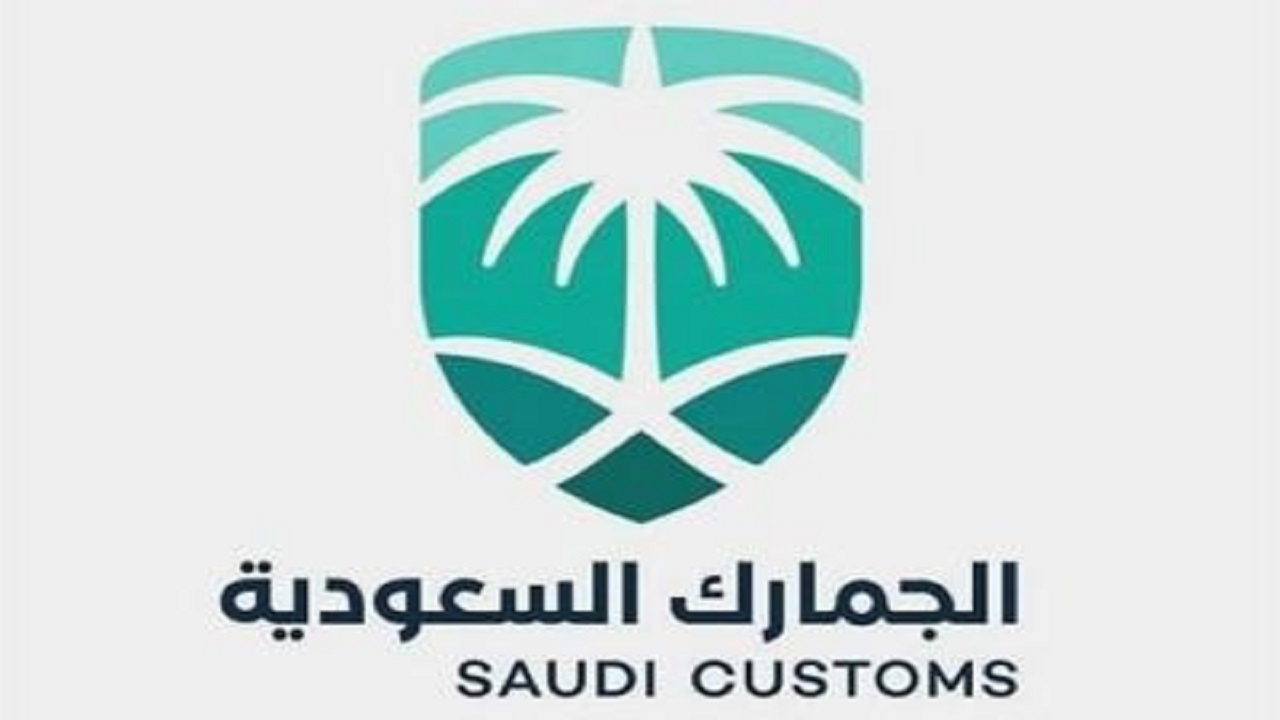الجمارك تدعو المواطنين والمقيمين غير الخليجيين لتصحيح وضع مركباتهم