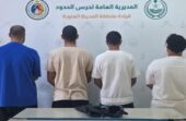 حرس الحدود بالمدينة المنورة يضبط 4 مخالفين للائحة الأمن والسلامة للأنشطة البحرية