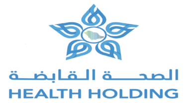 الصحة القابضة تطرح 5,139 مقعدًا تدريبيًا بزيادة تتجاوز 20%