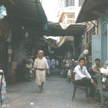 لقطة من مدينة جدة قبل 62 عام