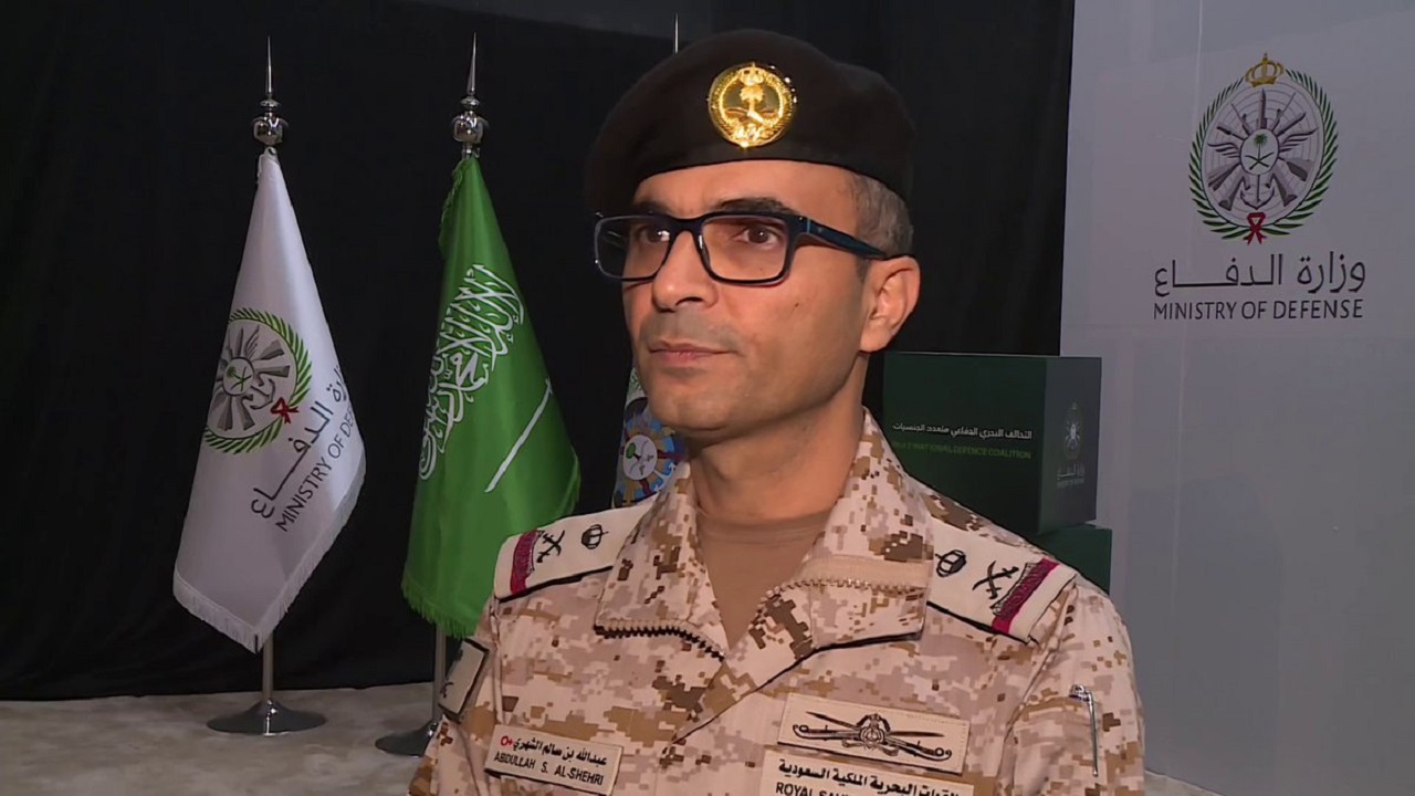 قائد التحالف البحري: باب الانضمام للتحالف لا يزال مفتوحا للدول الراغبة بالانضمام.. فيديو