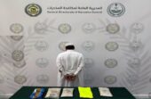ضبط مواطنين لترويجهما الإمفيتامين والحشيش بطريف وعسير