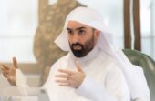 النائب العام يطلق خدمة التحقيق الإلكتروني مع الموقوفين داخل كافة السجون