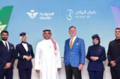 طيران الرياض والخطوط السعودية يدشّنان أول شراكة رقمية من نوعها في قطاع الطيران