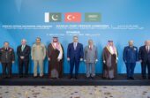 بيان مشترك صادر عن اللجنة الإستراتيجية السياسية والدفاعية لاتفاق مكة للدفاع المشترك