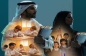 فتح التسجيل في الرخص المهنية للوظائف التعليمية لـ 2026