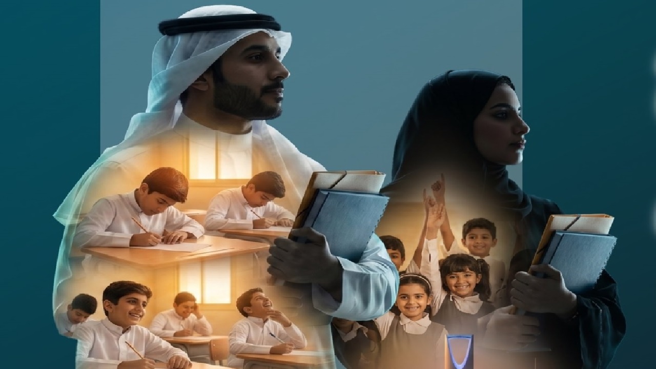 فتح التسجيل في الرخص المهنية للوظائف التعليمية لـ 2026