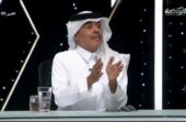 الجماز : انتخابات اتحاد القدم حسمت قبل أن تبدأ.. فيديو