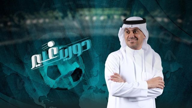 مع اقتراب صافرة الموسم الرياضي.. “دورينا غير” يعود عبر قناة SBC وإذاعة جدة