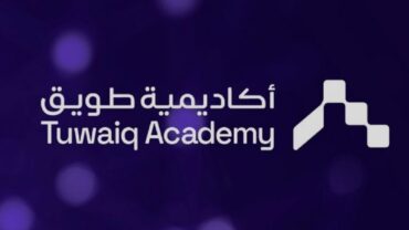 أكاديمية طويق تطرح وظيفة شاغرة في الرياض