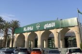 النادي الأهلي يطرح وظيفة لحملة الثانوية