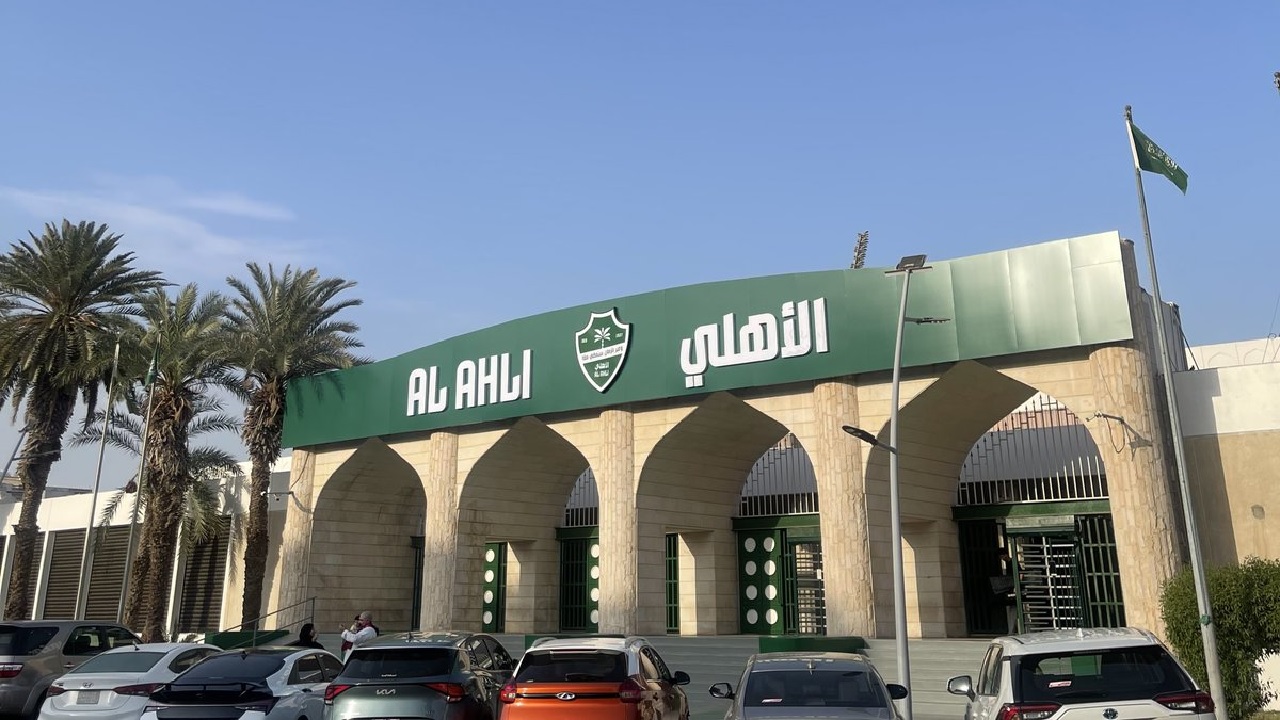 النادي الأهلي يطرح وظيفة لحملة الثانوية