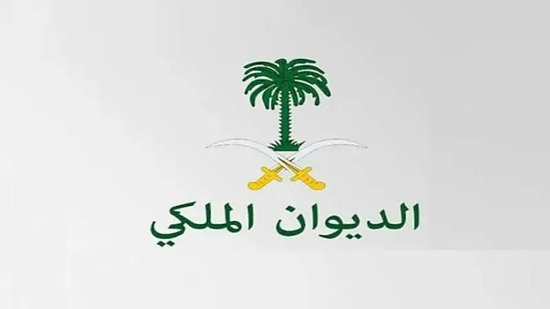 الديوان الملكي: وفاة والدة الأمير بندر بن منصور بن عبدالله بن جلوي آل سعود