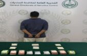 إحالة مواطن للنيابة العامة لترويجه 5896 قرضا من الإمفيتامين