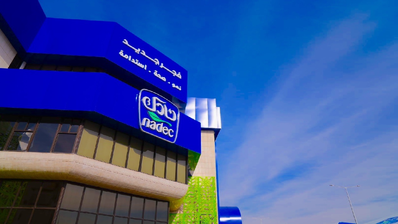 شركة نادك توفر 13 وظيفة شاغرة