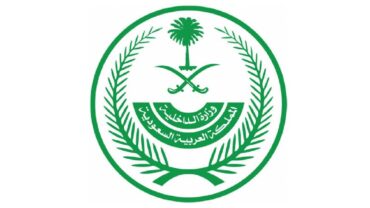 تنفيذ حكم القتل قصاصًا بجانِِ قتل مواطنا بعدة طعنات في الرياض